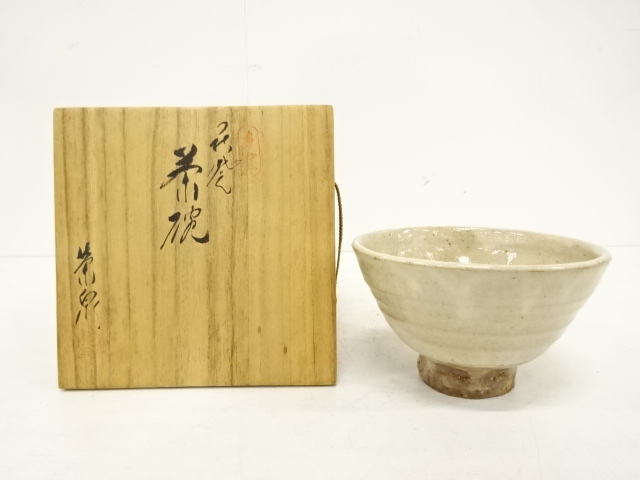作家もの　平茶碗　常滑灰釉　2客　　萩 唐津焼 fit=scale-down,w=1200